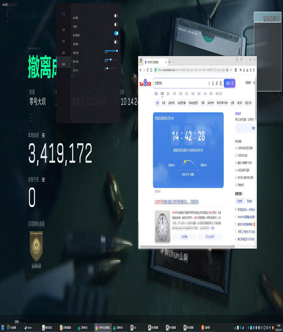 三角洲外挂容易封号吗软件效果