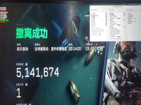 三角洲外挂容易封号吗透视自瞄效果